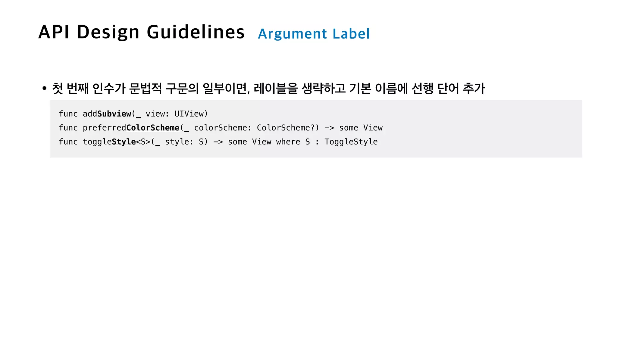 func addSubview(_ view: UIView)


func preferredColorScheme(_ colorScheme: ColorScheme?) -> some View


func toggleStyle<S>(_ style: S) -> some View where S : ToggleStyle
 