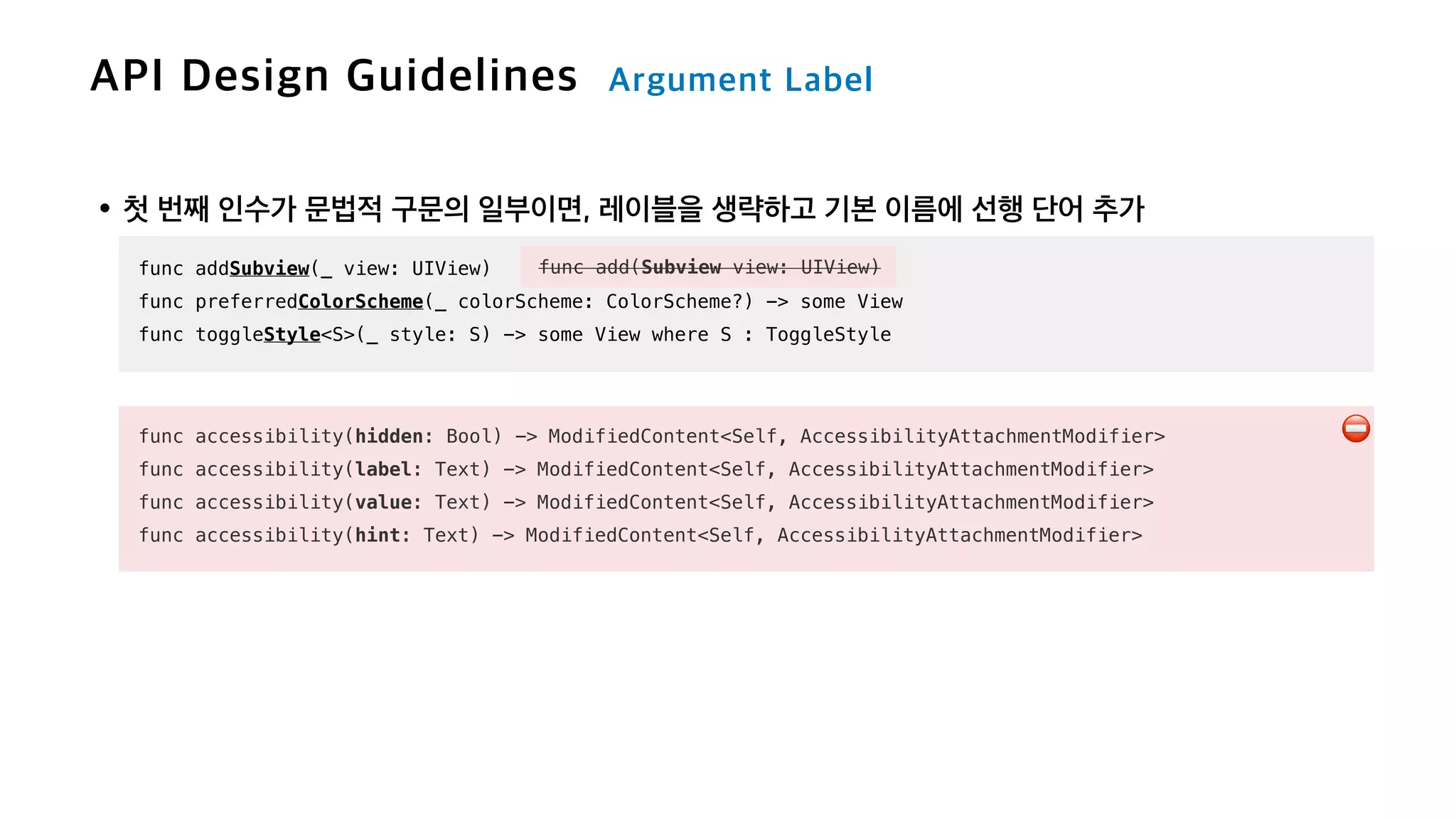 func addSubview(_ view: UIView)


func preferredColorScheme(_ colorScheme: ColorScheme?) -> some View


func toggleStyle<S>(_ style: S) -> some View where S : ToggleStyle
func accessibility(hidden: Bool) -> ModifiedContent<Self, AccessibilityAttachmentModifier>


func accessibility(label: Text) -> ModifiedContent<Self, AccessibilityAttachmentModifier>


func accessibility(value: Text) -> ModifiedContent<Self, AccessibilityAttachmentModifier>


func accessibility(hint: Text) -> ModifiedContent<Self, AccessibilityAttachmentModifier>
⛔
func add(Subview view: UIView)
 