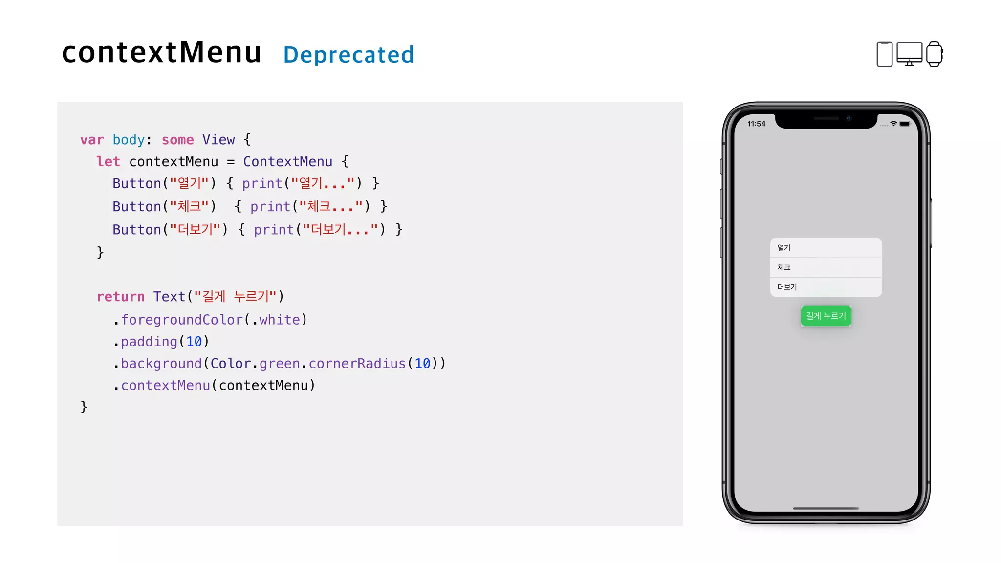 var body: some View {

let contextMenu = ContextMenu {


Button(" ") { print(" ...") }


Button(" ") { print(" ...") }


Button(" ") { print(" ...") }


}


return Text(" ")


.foregroundColor(.white)


.padding(10)


.background(Color.green.cornerRadius(10))

.contextMenu(contextMenu)


}
 