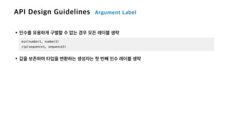 min(number1, number2)


zip(sequence1, sequence2)
 