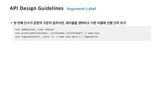 func addSubview(_ view: UIView)


func preferredColorScheme(_ colorScheme: ColorScheme?) -> some View


func toggleStyle<S>(_ style: S) -> some View where S : ToggleStyle
 