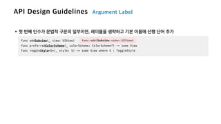func addSubview(_ view: UIView)


func preferredColorScheme(_ colorScheme: ColorScheme?) -> some View


func toggleStyle<S>(_ style: S) -> some View where S : ToggleStyle
func add(Subview view: UIView)
 