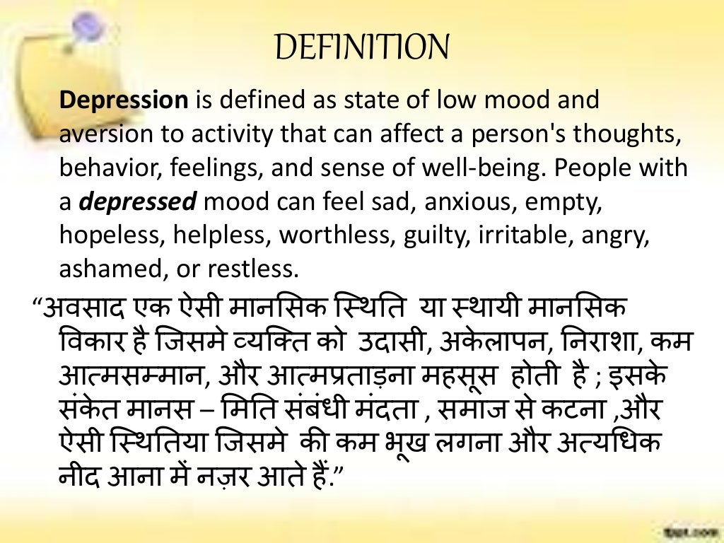 Depression introduction
