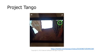 Project Tango
Copyright © 2015 Natural Software All rights reserved.
https://twitter.com/warapuri/status/631838671054991360
 