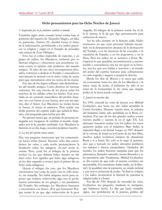 deQuólibet no 7 junio 2018 Grandes Fiestas del Judaísmo
14
Ocho pensamientos para las Ocho Noches de Janucá
1. Inspirados por la fe, podemos cambiar el mundo
Veintidós siglos atrás, cuando Israel estaba bajo el
gobierno del imperio de Alejandro Magno, un líder
en particular, Antíoco IV, decidió forzar el ritmo
de la helenización, prohibiendo a los judíos practi-
car su religión y erigió en el Templo de Jerusalén
una estatua de Zeus Olímpico.
Esto fue el colmo imposible de soportar, y un
grupo de judíos, los Macabeos, lucharon por su
libertad religiosa y obtuvieron una asombrosa vic-
toria contra el ejército más poderoso del mundo
antiguo. Al cabo de tres años reconquistaron Jeru-
salén, volvieron a dedicar el Templo y encendieron
nuevamente la menorah con la única vasija de aceite
puro que encontraron entre los restos de las ruinas.
Fue uno de los logros militares más deslumbran-
tes del mundo antiguo. Como decimos en nuestras
oraciones, fue una victoria de los pocos sobre los
muchos, de los débiles sobre los fuertes. Está resu-
mido en un versículo maravilloso del profeta Zaca-
rías: «no con fuerza ni con fuerza, sino con mi espí-
ritu, dice el Señor. Los Macabeos no tenían fuerza
ni fuerza, ni armas ni números. Pero tenían una
doble porción del espíritu judío que anhela la liber-
tad y está preparado para luchar por ella.
No pienses nunca que un puñado de personas en-
tregadas son incapaces de cambiar el mundo. Inspi-
rados por la fe, pueden cambiarlo. Los Macabeos lo
hicieron en su día, luego, nosotros podemos hacerlo.
2. La luz del espíritu nunca muere
Hay una pregunta interesante que los comentaris-
tas hacen sobre Janucá. Durante ocho días encen-
demos las velas, y cada noche pronunciamos la
bendición sobre los milagros: she-asah nissim la-
avotenu. Pero, ¿cuál fue el milagro de la primera
noche? La luz que debería haber durado un día
duró ocho. Eso significa que hubo algo milagroso
en los días segundo a octavo; pero el primer día no
hubo nada milagroso.
Quizás el milagro fue este, que los Macabeos
encontraron una vasija de aceite con su sello intac-
to, sin mancilla. No había ninguna razón para su-
poner que hubiera sobrevivido algo tras la profa-
nación sistemática de los griegos y sus partidarios
del Templo. Sin embargo, los Macabeos buscaron
y encontraron ese frasco. ¿Por qué buscaron? Por-
que tenían fe en que algo sobreviviría de la peor
tragedia. El milagro de la primera noche fue el de
la fe misma, la fe de que algo permanecería para
comenzar de nuevo.
Así ha sido siempre en la historia judía. Hubo
momentos en que otras personas habrían sucum-
bido en la desesperación: después de la destrucción
del Templo, o en las masacres de las cruzadas, o la
expulsión de España, o en los pogromos, o en la
Shoa. Pero los judíos no se sentaron a llorar. Re-
cogieron lo que quedaba, reconstituyeron a nuestro
pueblo y encendieron una luz sin igual en la histo-
ria, una luz que nos hablas a nosotros y al mundo
del poder del espíritu humano para sobreponerse
en cada tragedia y negarse a aceptar la derrota.
Desde los días de Moisés y la zarza que ardía
sin consumirse hasta los días de los Macabeos y la
única vasija de aceite, el Judaísmo ha sido el ner
tamid de la humanidad, la luz eterna que ningún
poder en la tierra puede extinguir.
3. Janucá en nuestros días
En 1991, encendí las velas de Janucá con Mikhail
Gorbachev, que hasta ese año había presidido la
Unión Soviética. Durante setenta años, la práctica
del Judaísmo había sido prohibida en la Rusia co-
munista. Fue uno de los dos grandes asaltos contra
nuestro pueblo y nuestra fe en el siglo XX. Los
alemanes buscaron acabar con los judíos; los rusos
quisieron acabar con el Judaísmo. Bajo Stalin, la
represión llegó a ser brutal. Luego, en 1967 después
de la victoria de Israel en la Guerra de los Seis Días,
muchos judíos soviéticos trataron de abandonar
Rusia e ir a Israel. No solo se le negó el permiso,
sino que a menudo los judíos afectados perdieron
sus trabajos y fueron encarcelados. Alrededor del
mundo, los judíos hicieron campaña para que los
prisioneros, llamados refuseniks, fueran liberados y se
les permitiera salir. Finalmente, Mikhail Gorbachev
se dio cuenta de que todo el sistema soviético era
insostenible. El comunismo había traído, no la liber-
tad y la igualdad, sino la represión, un estado policial
y una nueva estructura de poder. Al final se colapsó
y los judíos recuperaron la libertad de practicar la
religión judía ir a Israel.
Ese día de 1991 después de encender las velas,
Gorbachov me preguntó, mediante su intérprete,
qué habíamos hecho. Le dije que hacía veintidós
siglos, tras prohibición de la práctica pública del
 