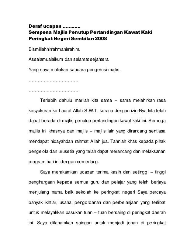 Kolej Tun Hussein Onn Universiti Kebangsaan Malaysia Mesyuarat