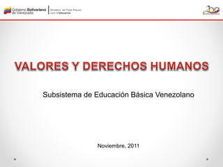 Subsistema de Educación Básica Venezolano

Noviembre, 2011

 