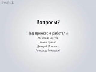 Техника множественных касаний (Direct-Mail)