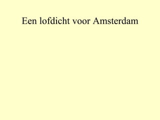 Een lofdicht voor Amsterdam 