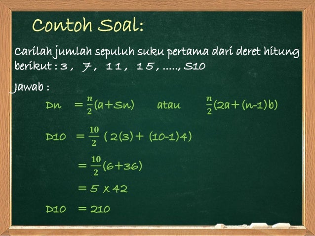Deret Hitung Aritmatika