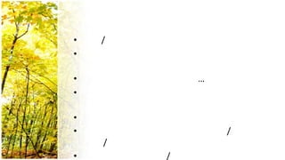 •   /
•

•           …
•

•
•               /
    /
•       /
 