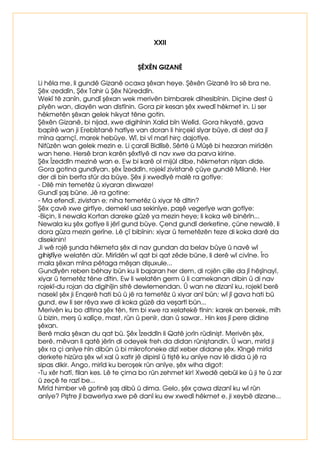 WÛU 
.HÀNHÀLN ODZODZLN MLQMLQLN EHU[EHU[LN 
0ÃUPÃULN GDUGDULN NDUNDULN 
$QFDNÀRèXNH]NÏNNHOLPHLOHNÕÀÕOWÕOPÕæÕDUDVÛQGDDQODPIDUNÛ RUWDGDQ 
NDONPÛùWÛU.HÀLNVÏ]FÕèÕNÕÀÕNNÛ]DQODPÛQDGHèLOGHGRèUXGDQNÛ] 
DQODPÛQDNXOODQÛOÛU 
%HOLUVL]7DQÛP+DUIL 
.ÕUWÀHGHEHOLUVL]WDQÛPKDUILHN 