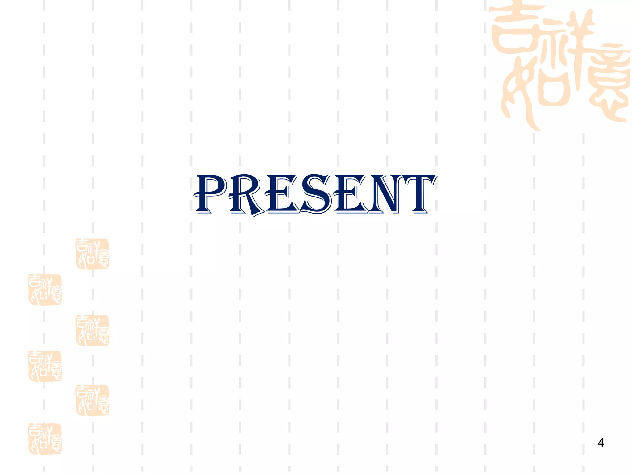 PRESENT



          4
 