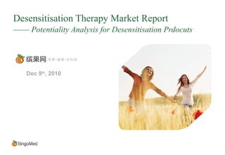 Desensitisation Therapy Market Report ——  Potentiality Analysis for Desensitisation Prdocuts Dec 9 th , 2010 