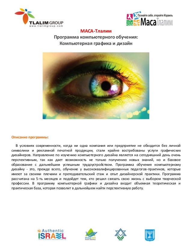 Телепрограмма кт маз
