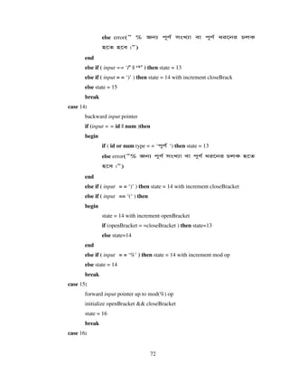 Design And Implementation Of A Bangla Compiler