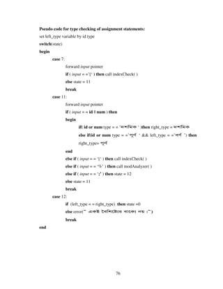 Design And Implementation Of A Bangla Compiler