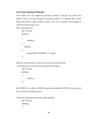 Design And Implementation Of A Bangla Compiler