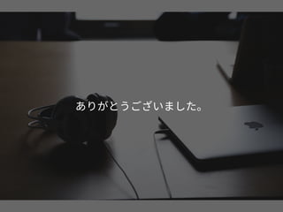 デザイナーも知っておきたい HTML+CSSコーディングの最新常識
