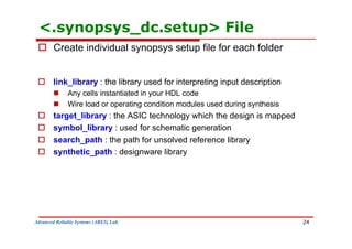 design-compiler.pdf