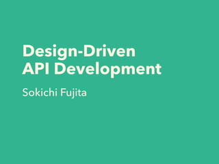 Design-Driven
API Development
Sokichi Fujita
 