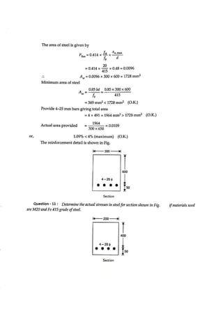 Design-Of-concrete-Structure MCQ.pdf