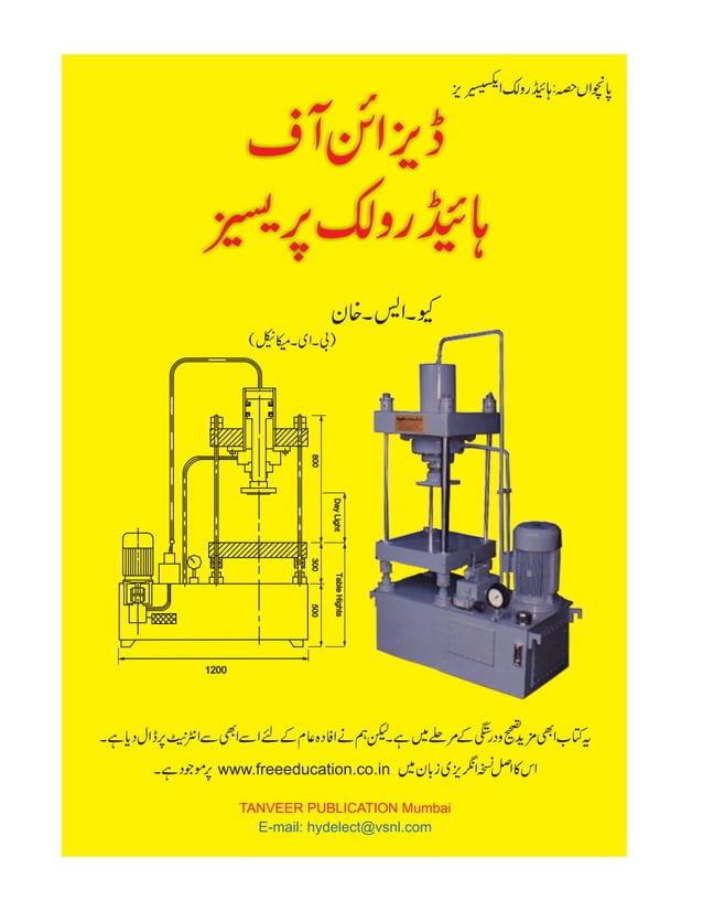 Design ofhydraulicpressesinurdu PDF
