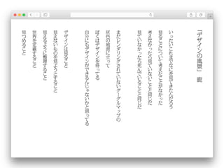 詩の書き方 詩の書き方