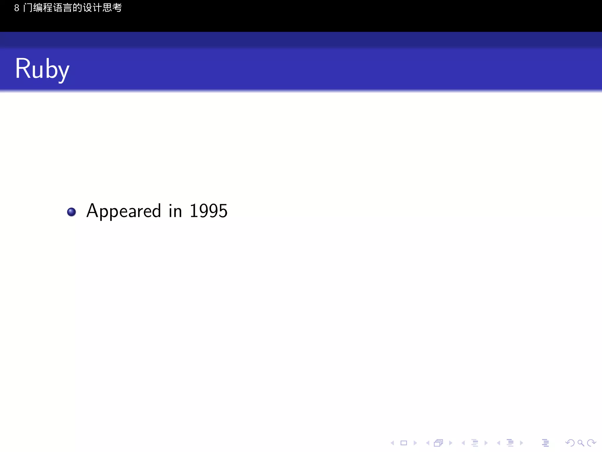 8 门编程语言的设计思考

Ruby

Appeared in 1995

..

.
..

.
..

.

. . . . . . . . . . . .
.. .. .. .. .. .. .. .. .. .. .. .. ..

.
..

.
..

.
..

.
..

.

 