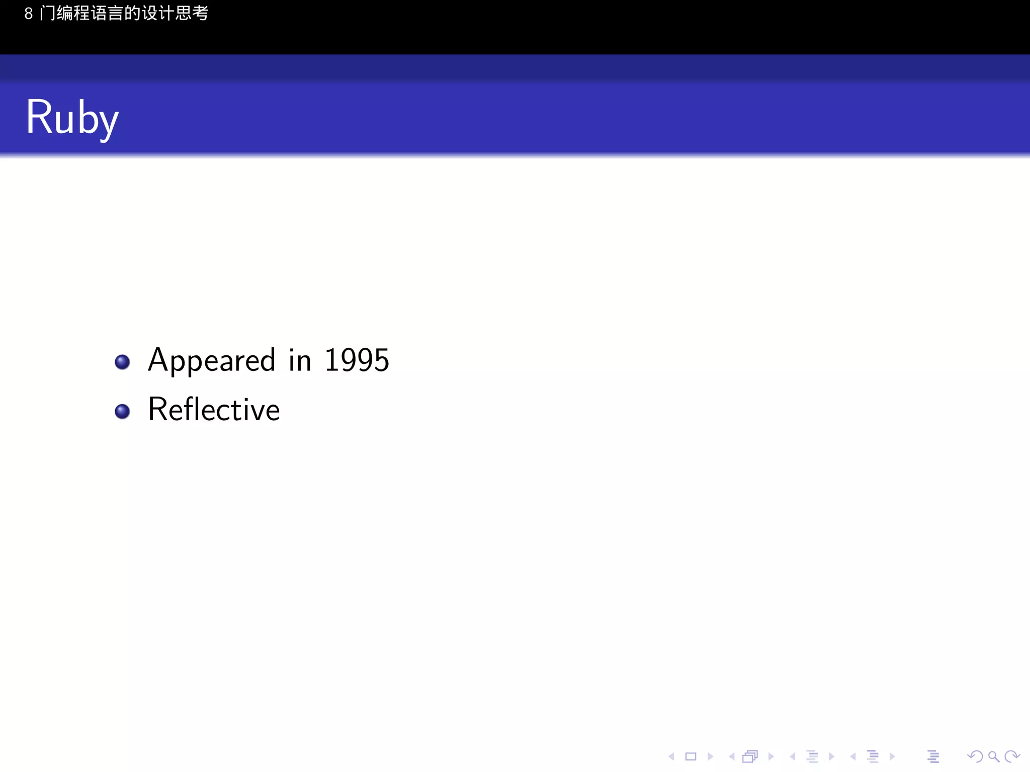 8 门编程语言的设计思考

Ruby

Appeared in 1995
Reﬂective

..

.
..

.
..

.

. . . . . . . . . . . .
.. .. .. .. .. .. .. .. .. .. .. .. ..

.
..

.
..

.
..

.
..

.

 