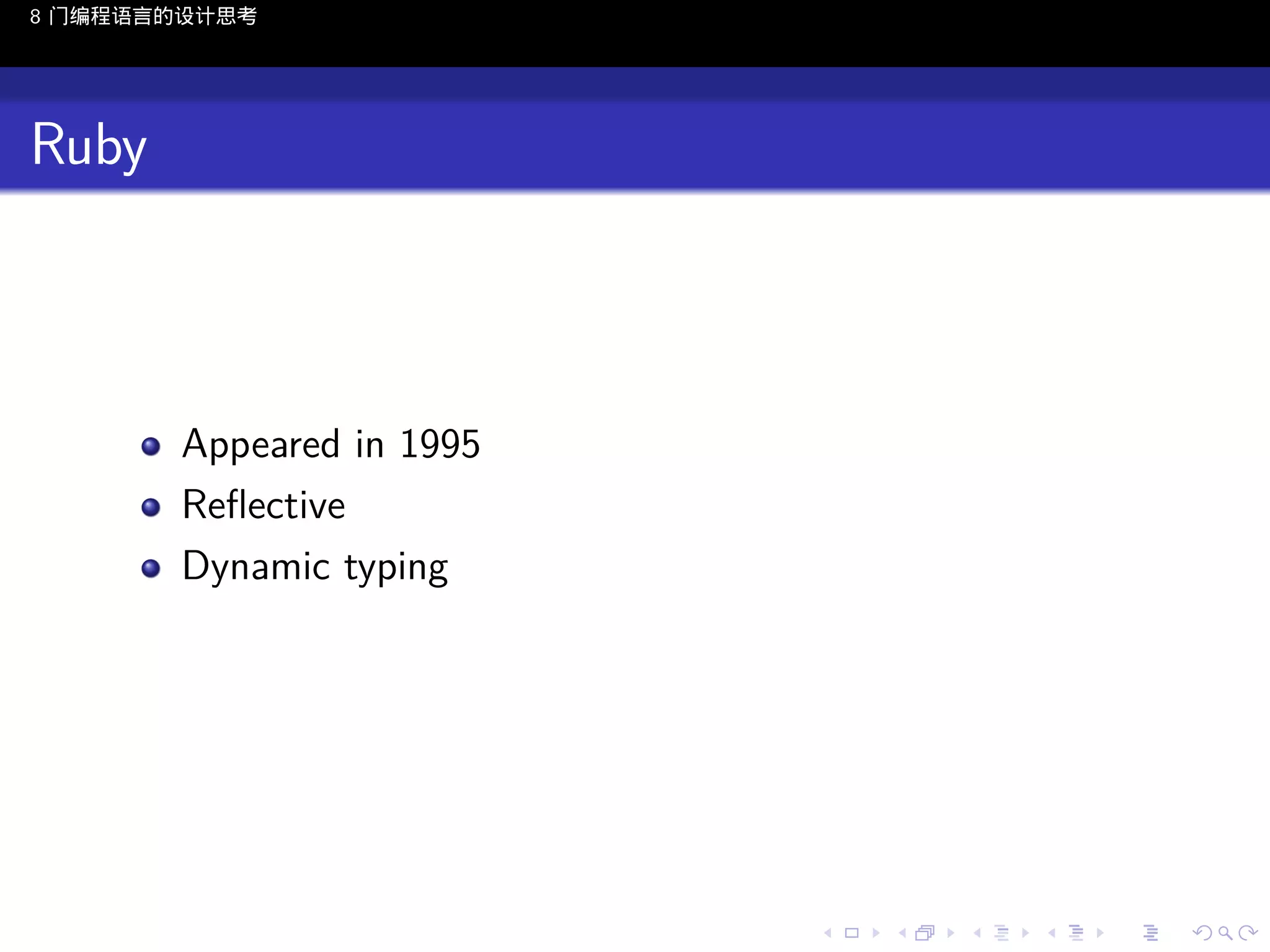 8 门编程语言的设计思考

Ruby

Appeared in 1995
Reﬂective
Dynamic typing

..

.
..

.
..

.

. . . . . . . . . . . .
.. .. .. .. .. .. .. .. .. .. .. .. ..

.
..

.
..

.
..

.
..

.

 