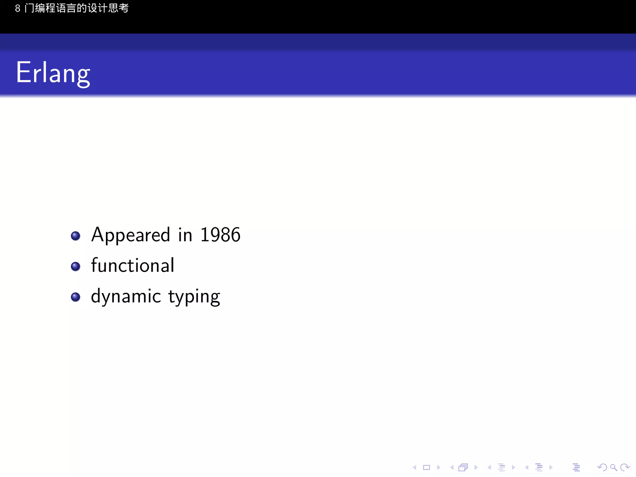 8 门编程语言的设计思考

Erlang

Appeared in 1986
functional
dynamic typing

..

.
..

.
..

.

. . . . . . . . . . . .
.. .. .. .. .. .. .. .. .. .. .. .. ..

.
..

.
..

.
..

.
..

.

 