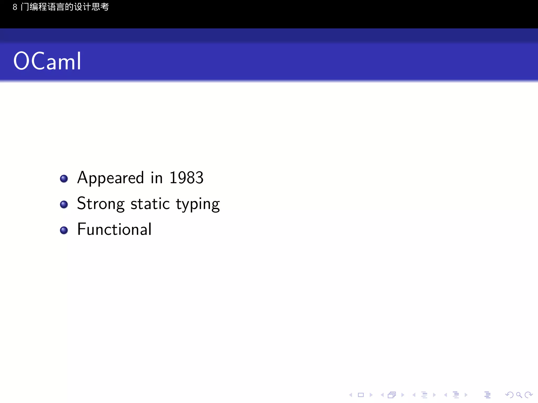 8 门编程语言的设计思考

OCaml

Appeared in 1983
Strong static typing
Functional

..

.
..

.
..

.

. . . . . . . . . . . .
.. .. .. .. .. .. .. .. .. .. .. .. ..

.
..

.
..

.
..

.
..

.

 