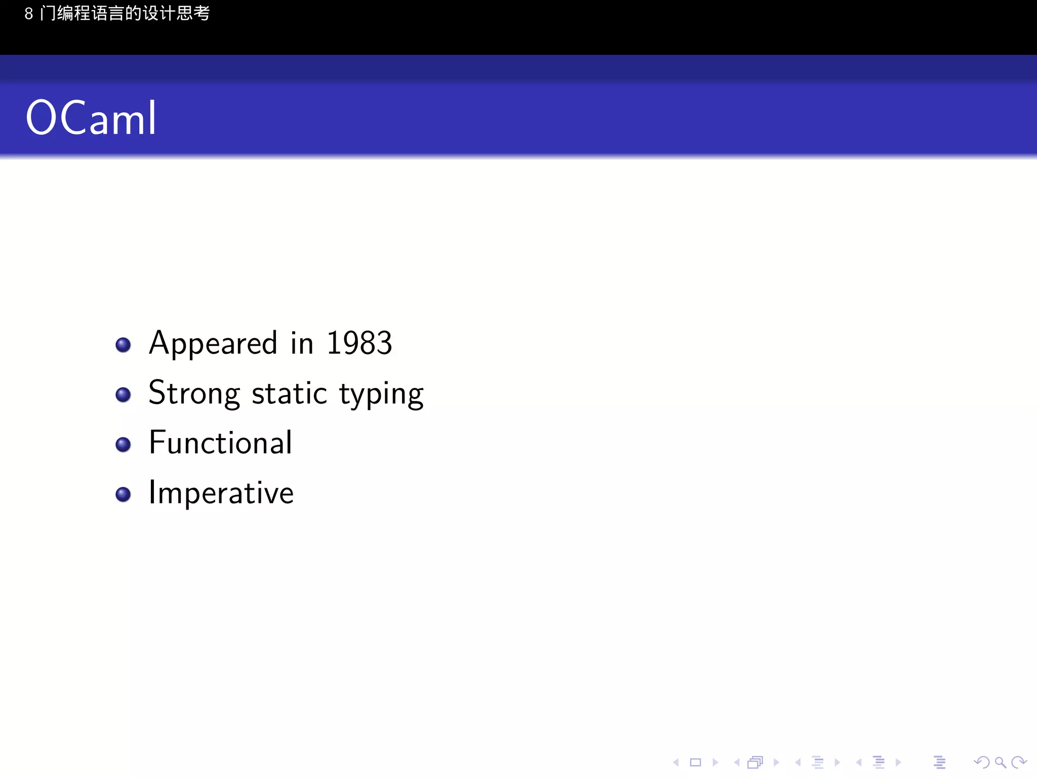 8 门编程语言的设计思考

OCaml

Appeared in 1983
Strong static typing
Functional
Imperative

..

.
..

.
..

.

. . . . . . . . . . . .
.. .. .. .. .. .. .. .. .. .. .. .. ..

.
..

.
..

.
..

.
..

.

 