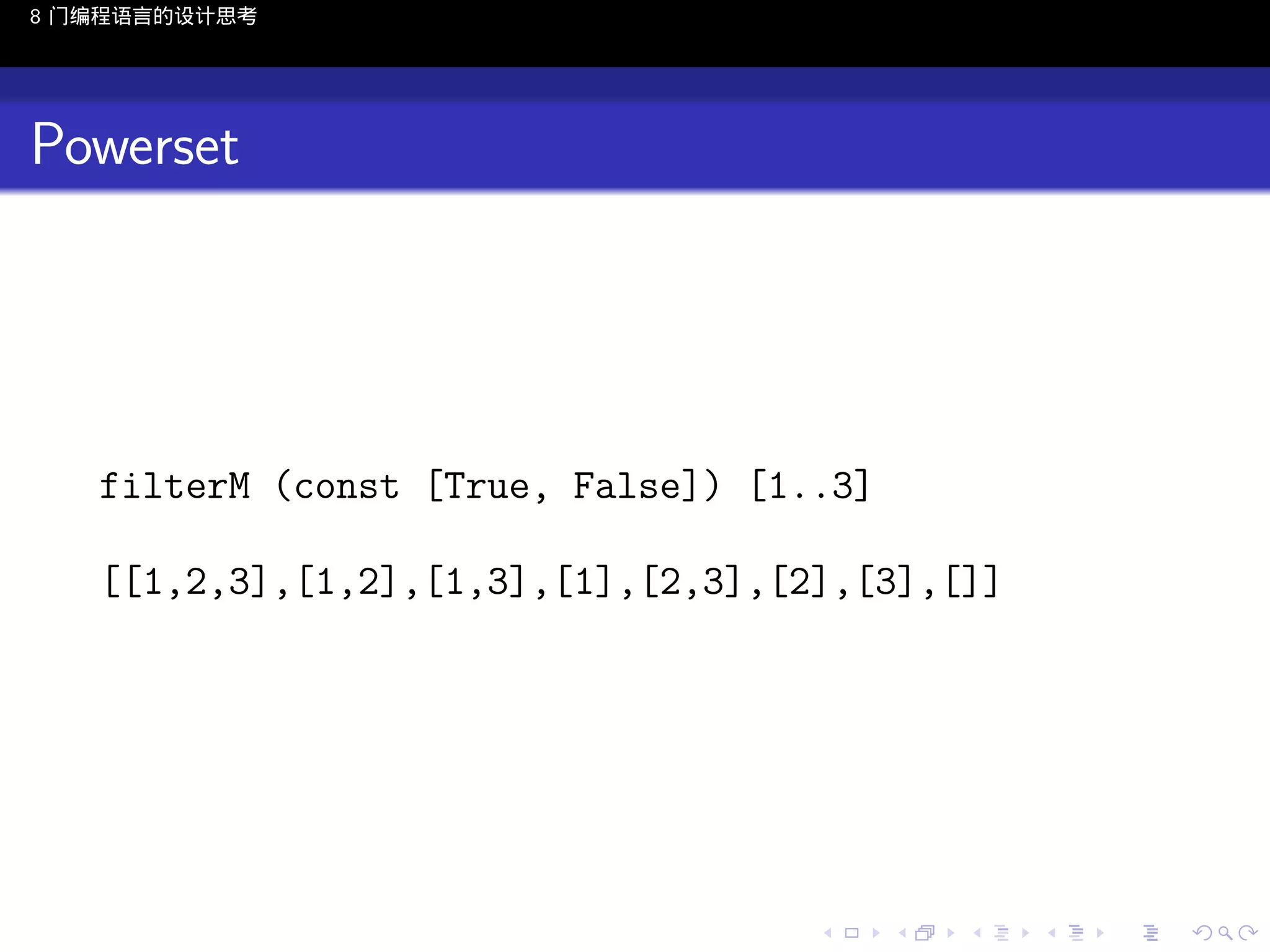 8 门编程语言的设计思考

Powerset

filterM (const [True, False]) [1..3]
[[1,2,3],[1,2],[1,3],[1],[2,3],[2],[3],[]]

..

.
..

.
..

.

. . . . . . . . . . . .
.. .. .. .. .. .. .. .. .. .. .. .. ..

.
..

.
..

.
..

.
..

.

 