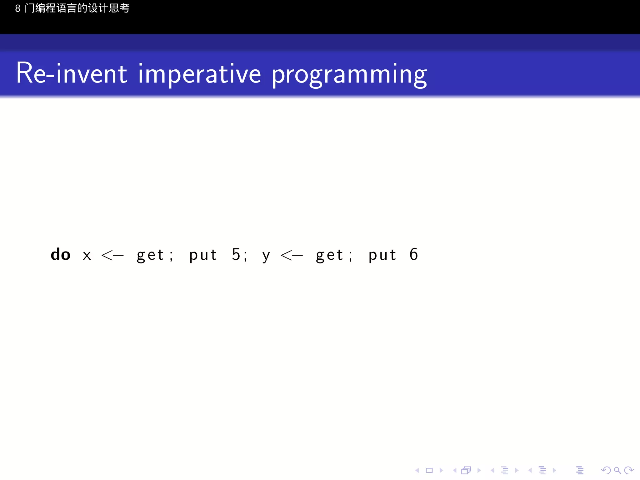 8 门编程语言的设计思考

Re-invent imperative programming

do x <− g e t ; p u t 5 ; y <− g e t ; p u t 6

..

.
..

.
..

.

. . . . . . . . . . . .
.. .. .. .. .. .. .. .. .. .. .. .. ..

.
..

.
..

.
..

.
..

.

 