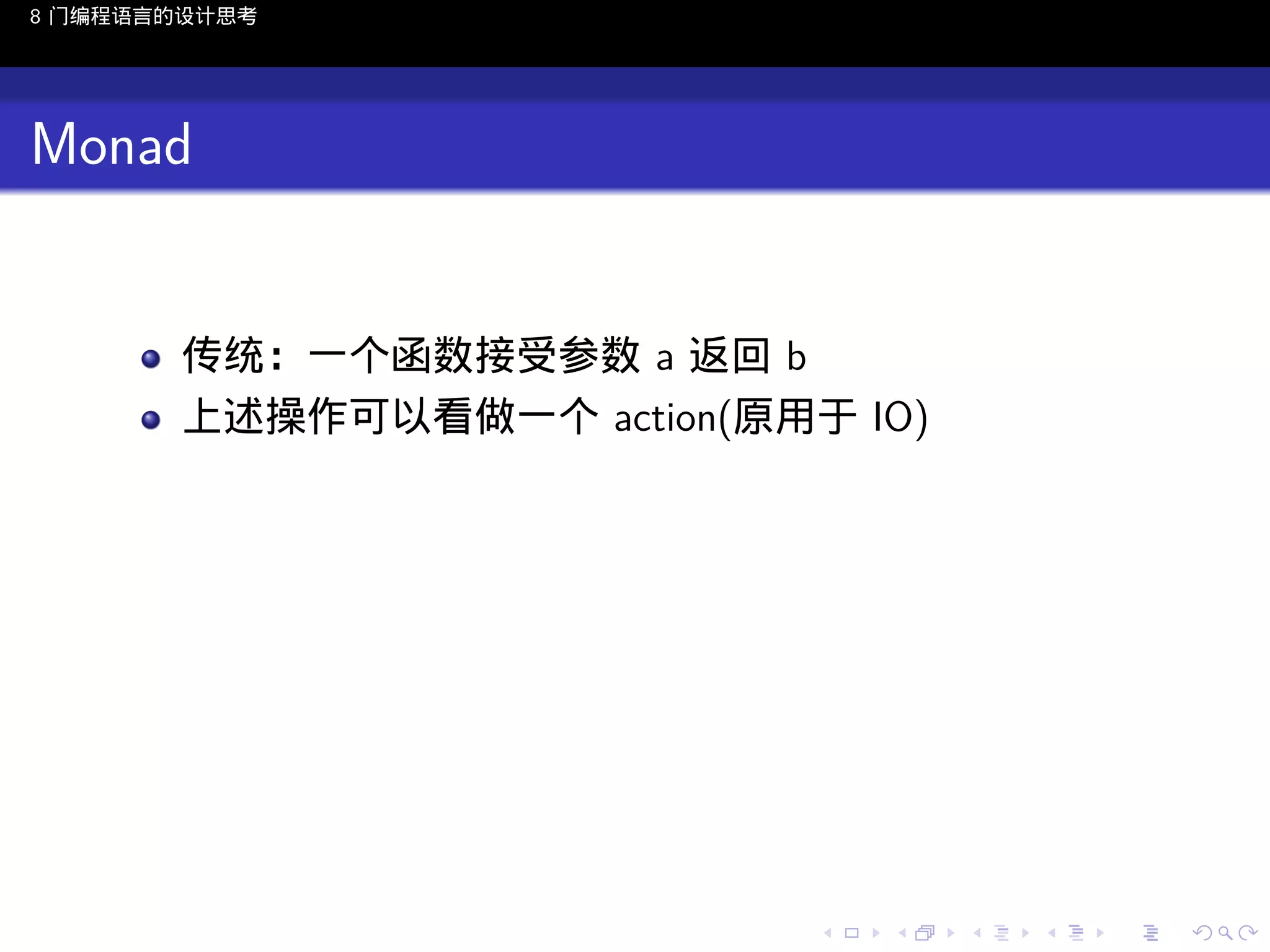 8 门编程语言的设计思考

Monad

传统：一个函数接受参数 a 返回 b
上述操作可以看做一个 action(原用于 IO)

..

.
..

.
..

.

. . . . . . . . . . . .
.. .. .. .. .. .. .. .. .. .. .. .. ..

.
..

.
..

.
..

.
..

.

 