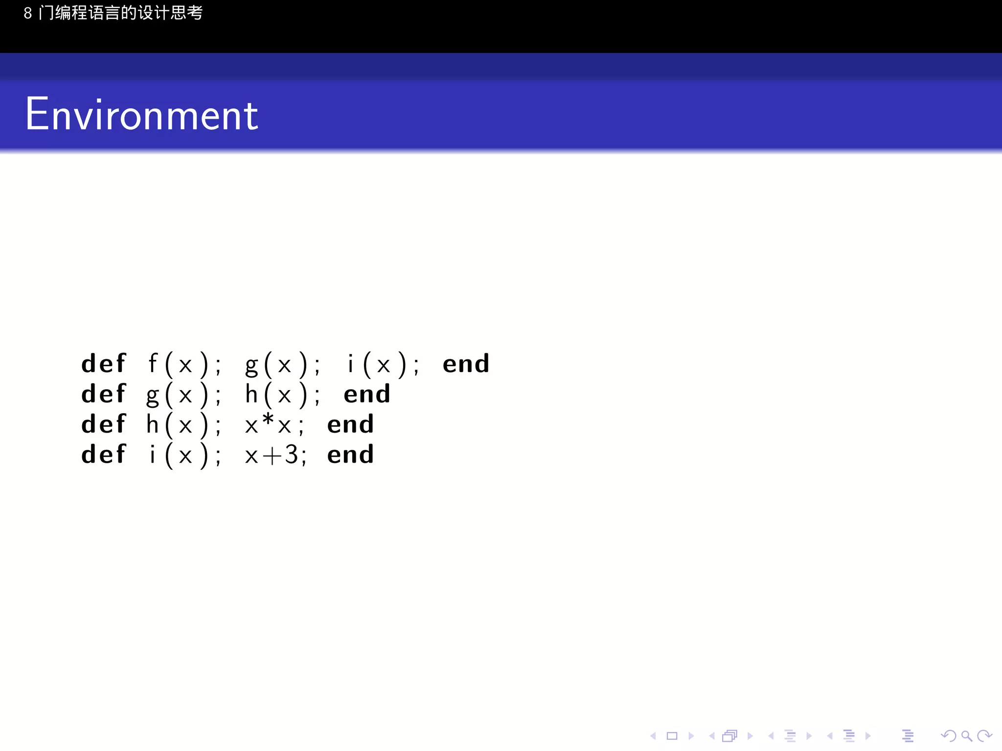 8 门编程语言的设计思考

Environment

def
def
def
def

f (x );
g(x );
h(x );
i (x );

g ( x ) ; i ( x ) ; end
h ( x ) ; end
x * x ; end
x +3; end

..

.
..

.
..

.

. . . . . . . . . . . .
.. .. .. .. .. .. .. .. .. .. .. .. ..

.
..

.
..

.
..

.
..

.

 