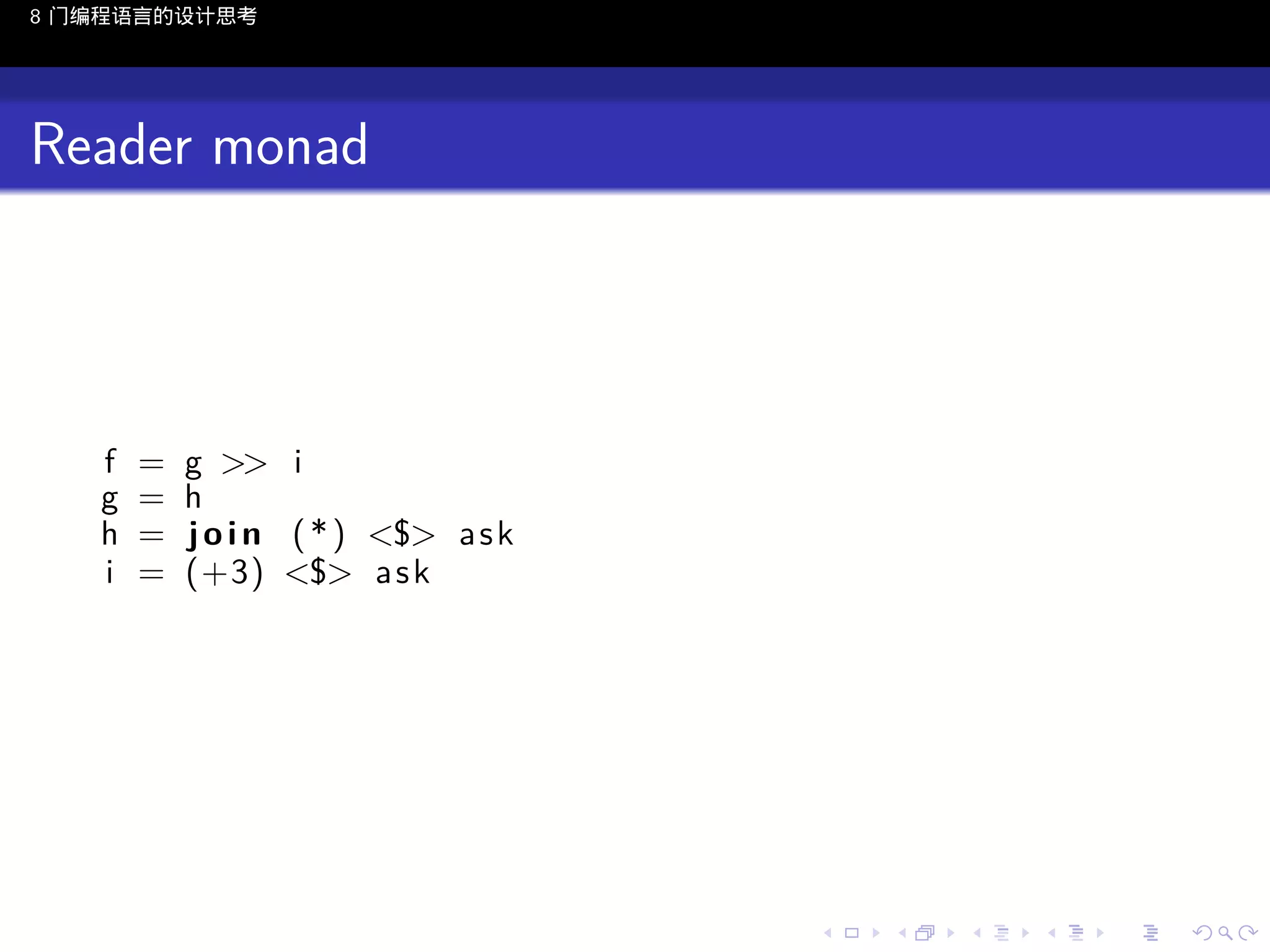 8 门编程语言的设计思考

Reader monad

f
g
h
i

=
=
=
=

g >> i
h
j o i n ( * ) <$> a s k
(+3) <$> a s k

..

.
..

.
..

.

. . . . . . . . . . . .
.. .. .. .. .. .. .. .. .. .. .. .. ..

.
..

.
..

.
..

.
..

.

 
