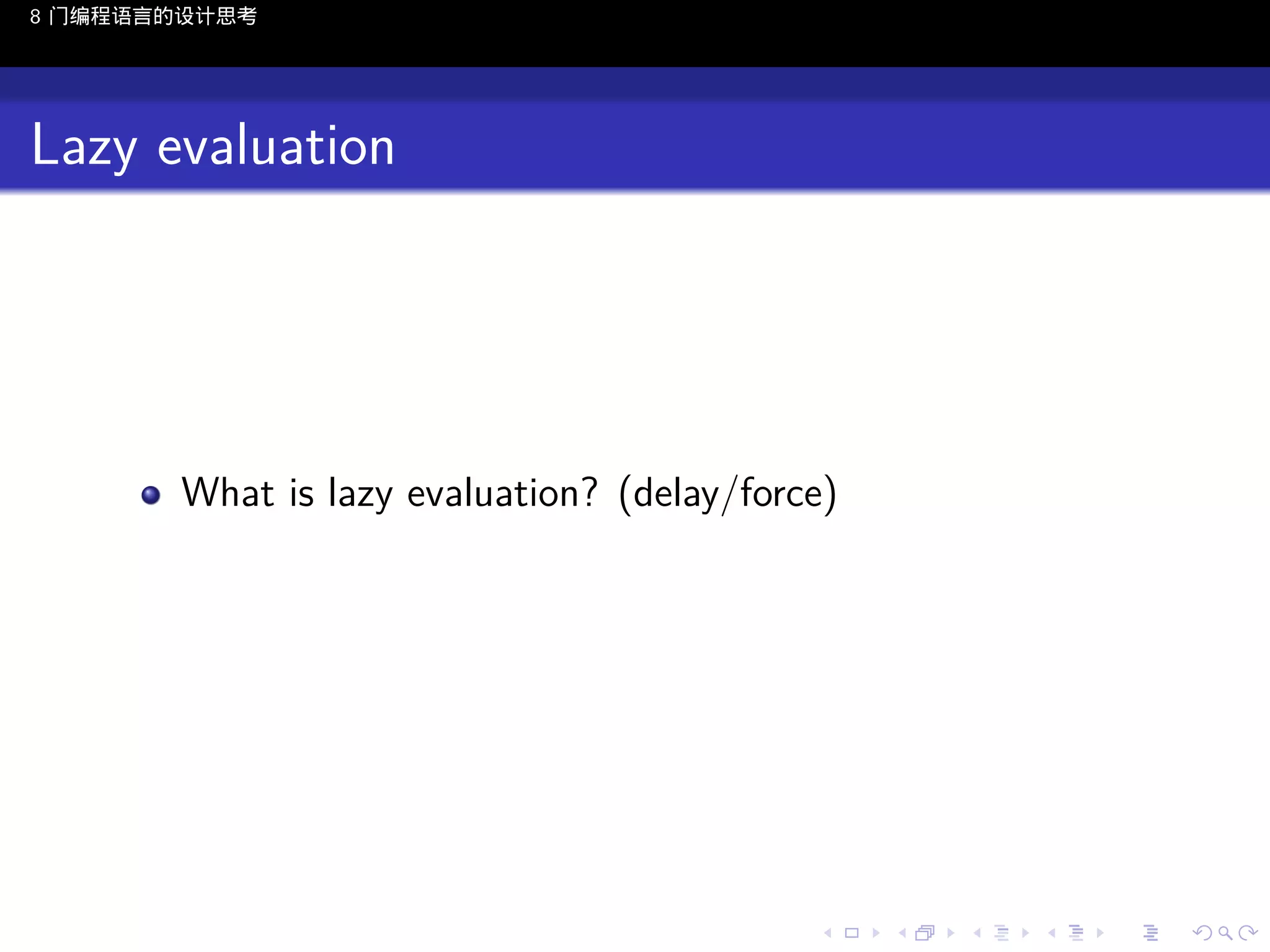 8 门编程语言的设计思考

Lazy evaluation

What is lazy evaluation? (delay/force)

..

.
..

.
..

.

. . . . . . . . . . . .
.. .. .. .. .. .. .. .. .. .. .. .. ..

.
..

.
..

.
..

.
..

.

 