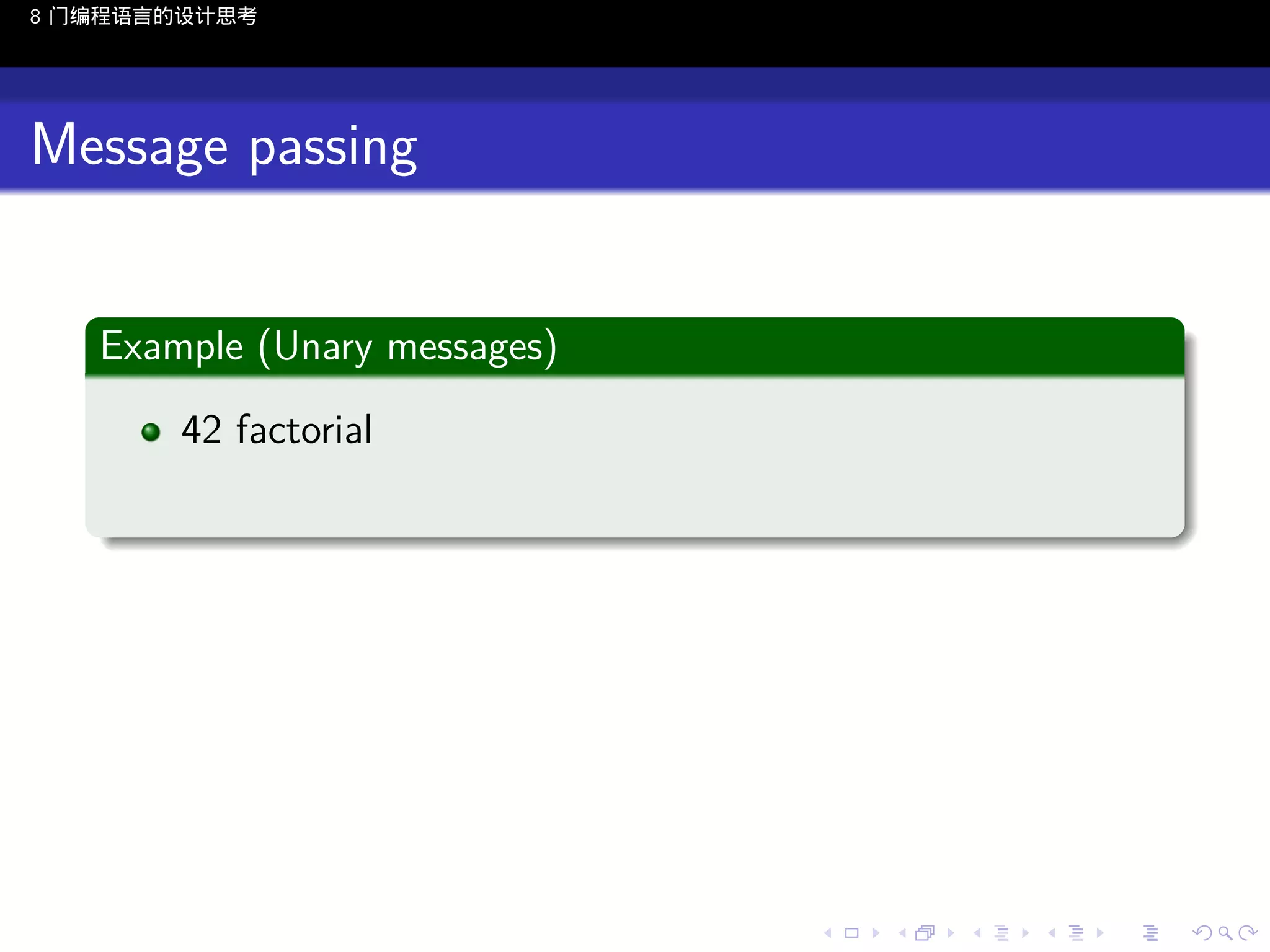 8 门编程语言的设计思考

Message passing
.
Example (Unary messages)
.
42 factorial
.

..

.
..

.
..

.

. . . . . . . . . . . .
.. .. .. .. .. .. .. .. .. .. .. .. ..

.
..

.
..

.
..

.
..

.

 