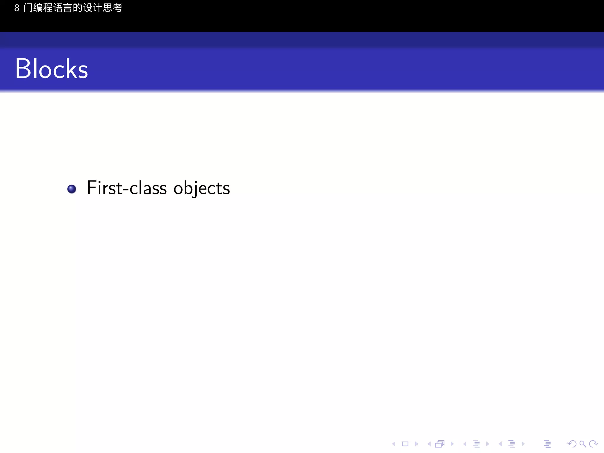 8 门编程语言的设计思考

Blocks

First-class objects

..

.
..

.
..

.

. . . . . . . . . . . .
.. .. .. .. .. .. .. .. .. .. .. .. ..

.
..

.
..

.
..

.
..

.

 