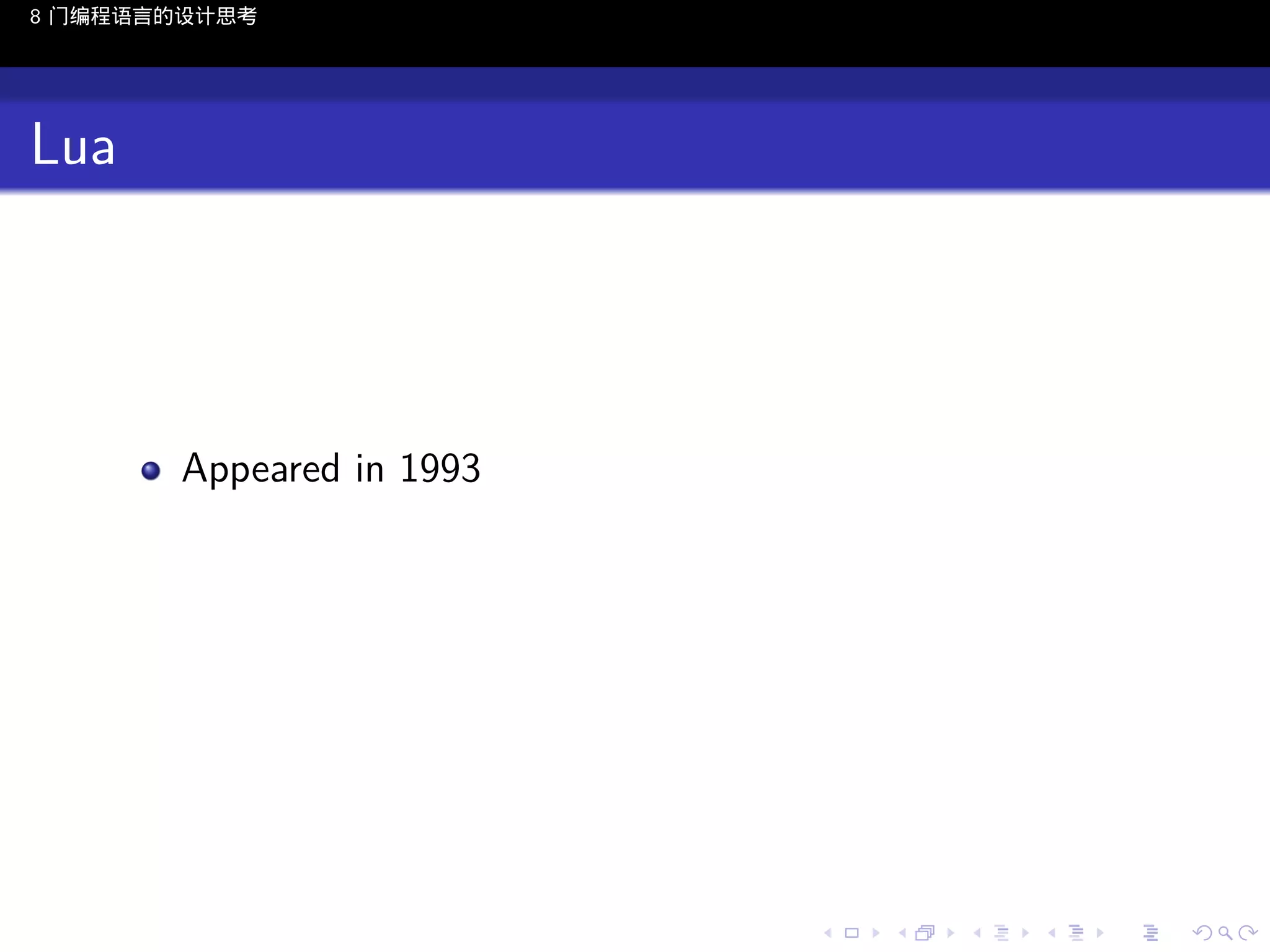 8 门编程语言的设计思考

Lua

Appeared in 1993

..

.
..

.
..

.

. . . . . . . . . . . .
.. .. .. .. .. .. .. .. .. .. .. .. ..

.
..

.
..

.
..

.
..

.

 