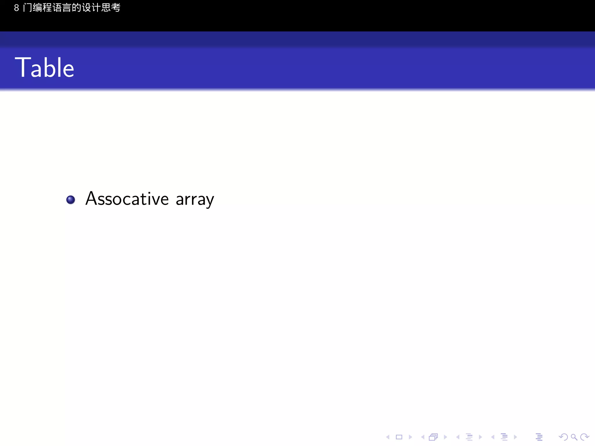 8 门编程语言的设计思考

Table

Assocative array

..

.
..

.
..

.

. . . . . . . . . . . .
.. .. .. .. .. .. .. .. .. .. .. .. ..

.
..

.
..

.
..

.
..

.

 