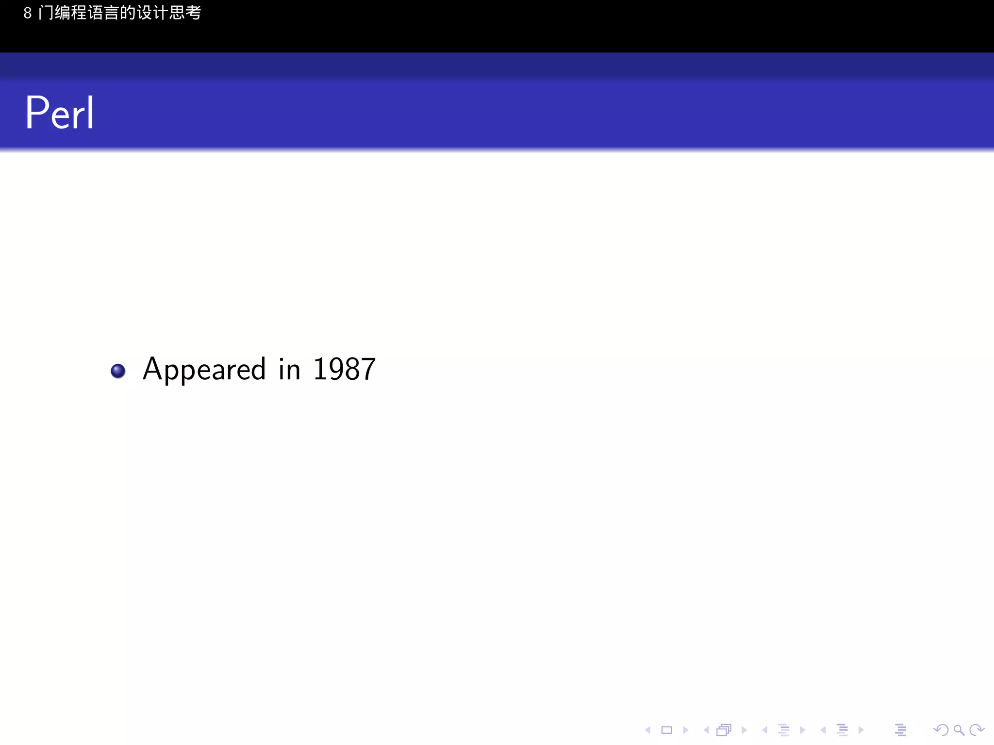 8 门编程语言的设计思考

Perl

Appeared in 1987

..

.
..

.
..

.

. . . . . . . . . . . .
.. .. .. .. .. .. .. .. .. .. .. .. ..

.
..

.
..

.
..

.
..

.

 