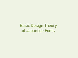 Design With Japanese Characters