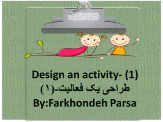 Design an activity - (1)