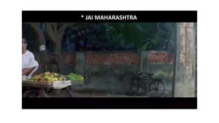 * JAI MAHARASHTRA
 