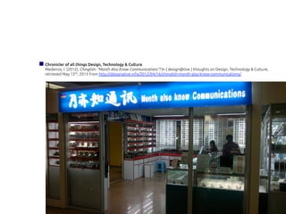Chronicler of all things Design, Technology & Culture
Medeiros, I. (2012), Chinglish: “Month Also Know Communications”? In { design@tive } thoughts on Design, Technology & Culture,
retrieved May 15th, 2013 from http://designative.info/2012/04/16/chinglish-month-also-know-communications/
 