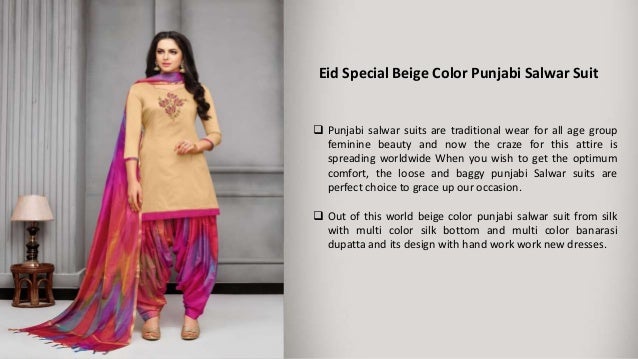 online eid dresses